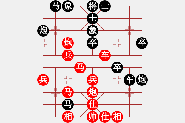 象棋棋譜圖片：2006年迪瀾杯弈天聯(lián)賽第八輪：晉都棋牌四(4r)-和-獨(dú)角龍鄒潤(rùn)(8段) - 步數(shù)：40 