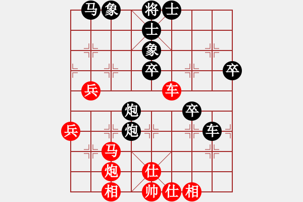 象棋棋譜圖片：2006年迪瀾杯弈天聯(lián)賽第八輪：晉都棋牌四(4r)-和-獨(dú)角龍鄒潤(rùn)(8段) - 步數(shù)：50 