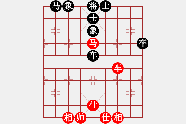 象棋棋譜圖片：2006年迪瀾杯弈天聯(lián)賽第八輪：晉都棋牌四(4r)-和-獨(dú)角龍鄒潤(rùn)(8段) - 步數(shù)：70 