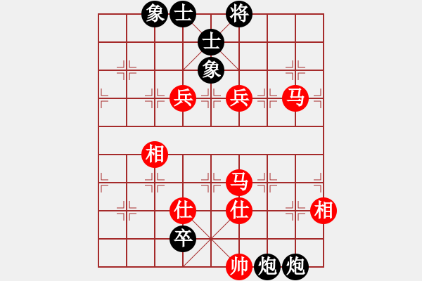 象棋棋譜圖片：葉秋(7段)-和-棋壇毒龍(7段) - 步數(shù)：110 