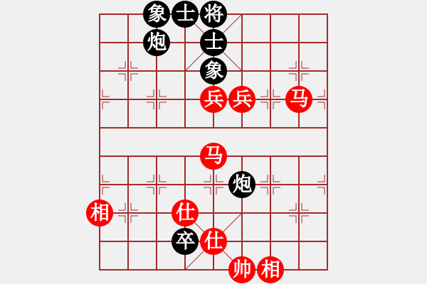 象棋棋譜圖片：葉秋(7段)-和-棋壇毒龍(7段) - 步數(shù)：130 