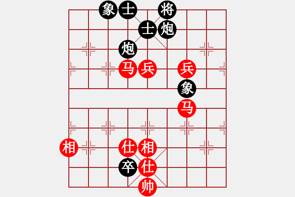 象棋棋譜圖片：葉秋(7段)-和-棋壇毒龍(7段) - 步數(shù)：140 