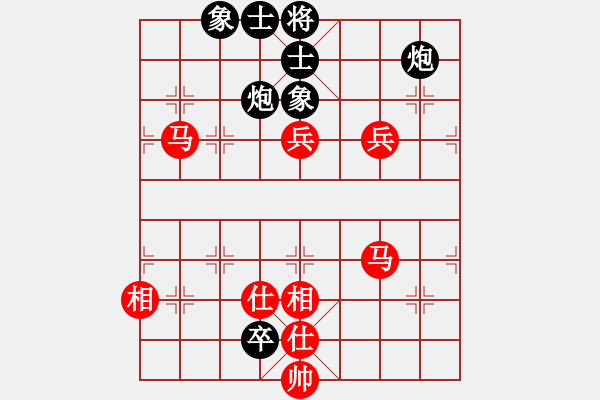 象棋棋譜圖片：葉秋(7段)-和-棋壇毒龍(7段) - 步數(shù)：150 