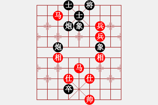 象棋棋譜圖片：葉秋(7段)-和-棋壇毒龍(7段) - 步數(shù)：170 