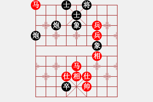 象棋棋譜圖片：葉秋(7段)-和-棋壇毒龍(7段) - 步數(shù)：180 