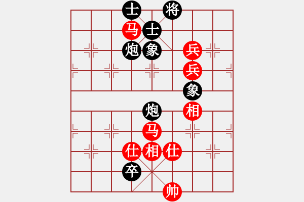 象棋棋譜圖片：葉秋(7段)-和-棋壇毒龍(7段) - 步數(shù)：190 