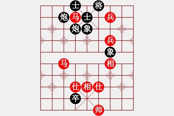 象棋棋譜圖片：葉秋(7段)-和-棋壇毒龍(7段) - 步數(shù)：198 