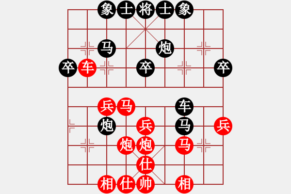 象棋棋譜圖片：葉秋(7段)-和-棋壇毒龍(7段) - 步數(shù)：30 