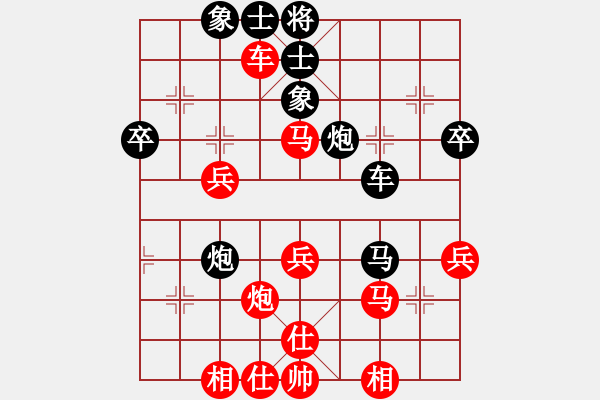 象棋棋譜圖片：葉秋(7段)-和-棋壇毒龍(7段) - 步數(shù)：40 