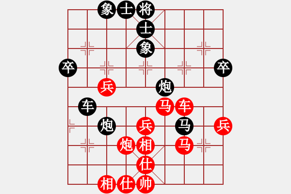 象棋棋譜圖片：葉秋(7段)-和-棋壇毒龍(7段) - 步數(shù)：50 