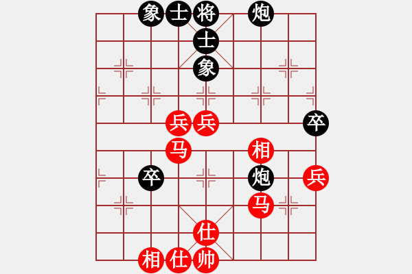 象棋棋譜圖片：葉秋(7段)-和-棋壇毒龍(7段) - 步數(shù)：70 