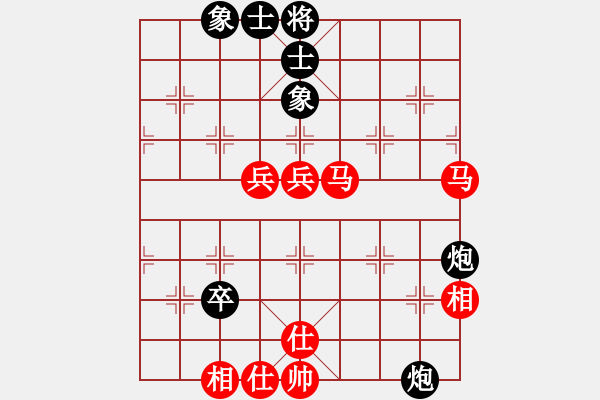 象棋棋譜圖片：葉秋(7段)-和-棋壇毒龍(7段) - 步數(shù)：80 