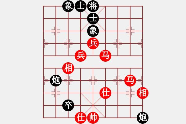 象棋棋譜圖片：葉秋(7段)-和-棋壇毒龍(7段) - 步數(shù)：90 