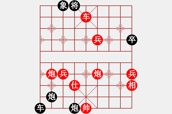 象棋棋譜圖片：秀麗(9星)-勝-沙漠風(fēng)暴狂(天罡) - 步數(shù)：100 