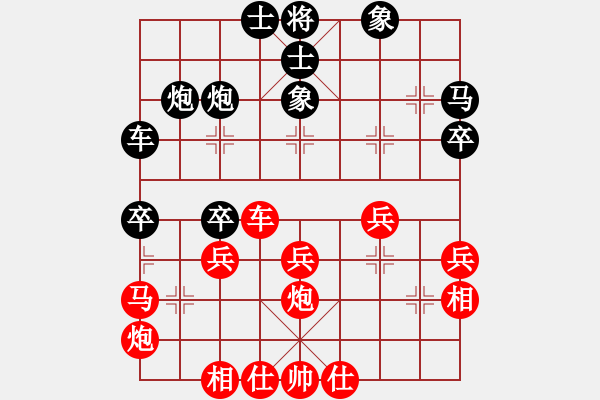 象棋棋譜圖片：秀麗(9星)-勝-沙漠風(fēng)暴狂(天罡) - 步數(shù)：40 