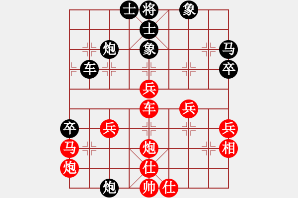 象棋棋譜圖片：秀麗(9星)-勝-沙漠風(fēng)暴狂(天罡) - 步數(shù)：50 