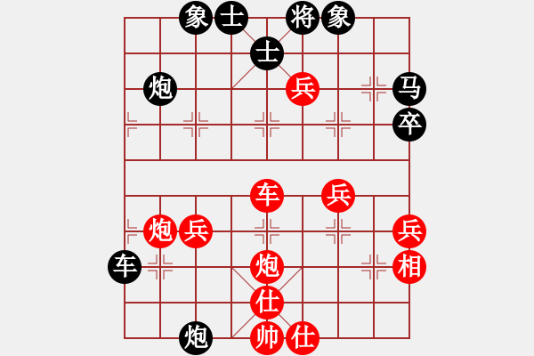 象棋棋譜圖片：秀麗(9星)-勝-沙漠風(fēng)暴狂(天罡) - 步數(shù)：60 