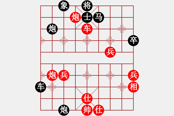 象棋棋譜圖片：秀麗(9星)-勝-沙漠風(fēng)暴狂(天罡) - 步數(shù)：70 