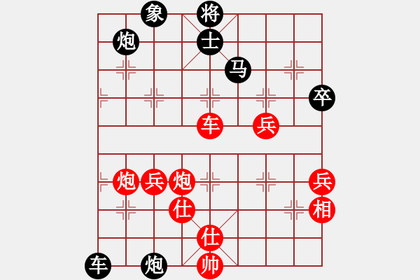 象棋棋譜圖片：秀麗(9星)-勝-沙漠風(fēng)暴狂(天罡) - 步數(shù)：80 