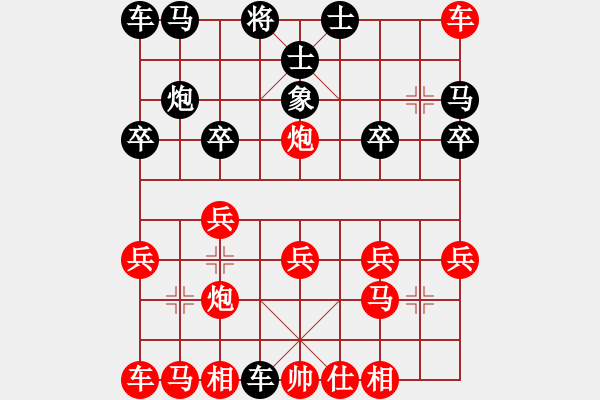 象棋棋譜圖片：03--1---棄炮奪勢----------黑 優(yōu)----兵七進一 第7回合紅應(yīng)先活動左翼子力 - 步數(shù)：20 