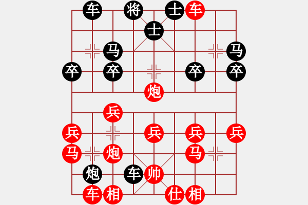 象棋棋譜圖片：03--1---棄炮奪勢----------黑 優(yōu)----兵七進一 第7回合紅應(yīng)先活動左翼子力 - 步數(shù)：30 