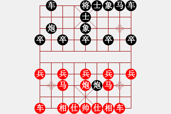 象棋棋譜圖片：肖春堂大師(5段)-和-鞏義南方(6段) - 步數(shù)：10 