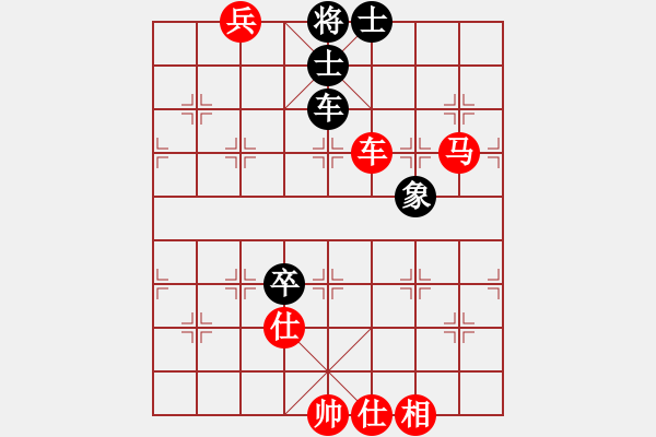 象棋棋譜圖片：肖春堂大師(5段)-和-鞏義南方(6段) - 步數(shù)：120 