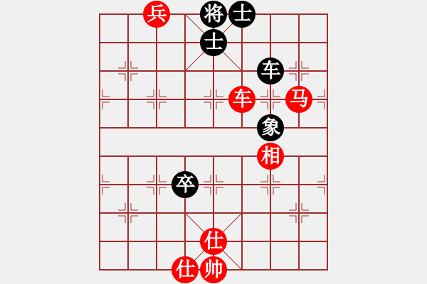 象棋棋譜圖片：肖春堂大師(5段)-和-鞏義南方(6段) - 步數(shù)：130 