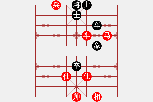 象棋棋譜圖片：肖春堂大師(5段)-和-鞏義南方(6段) - 步數(shù)：140 