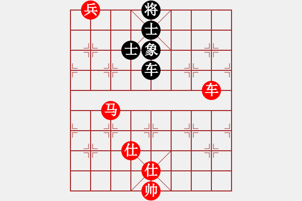 象棋棋譜圖片：肖春堂大師(5段)-和-鞏義南方(6段) - 步數(shù)：220 