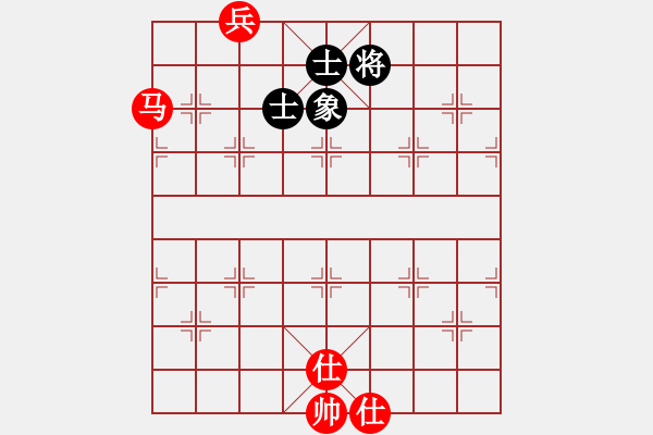 象棋棋譜圖片：肖春堂大師(5段)-和-鞏義南方(6段) - 步數(shù)：290 