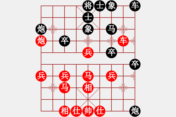 象棋棋譜圖片：肖春堂大師(5段)-和-鞏義南方(6段) - 步數(shù)：30 