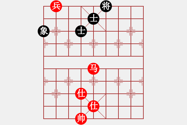 象棋棋譜圖片：肖春堂大師(5段)-和-鞏義南方(6段) - 步數(shù)：340 