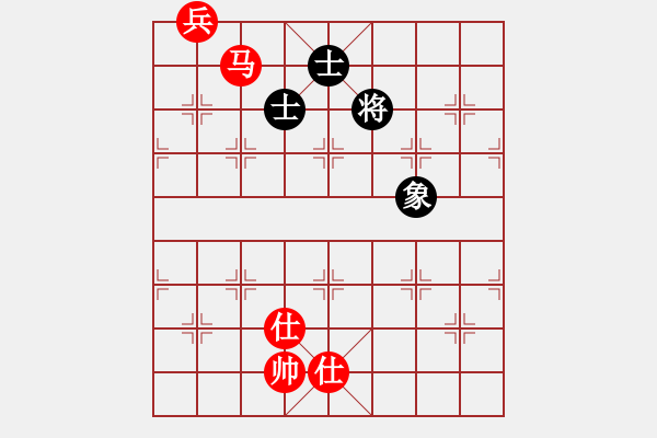 象棋棋譜圖片：肖春堂大師(5段)-和-鞏義南方(6段) - 步數(shù)：350 