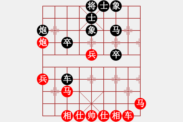 象棋棋譜圖片：肖春堂大師(5段)-和-鞏義南方(6段) - 步數(shù)：40 