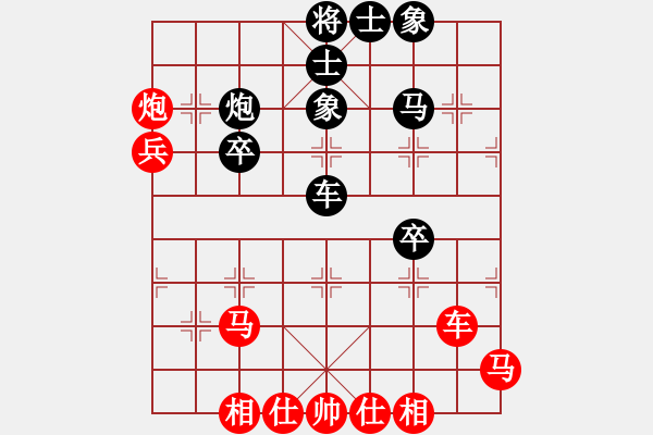 象棋棋譜圖片：肖春堂大師(5段)-和-鞏義南方(6段) - 步數(shù)：50 