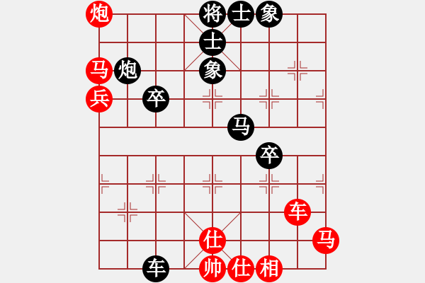 象棋棋譜圖片：肖春堂大師(5段)-和-鞏義南方(6段) - 步數(shù)：60 