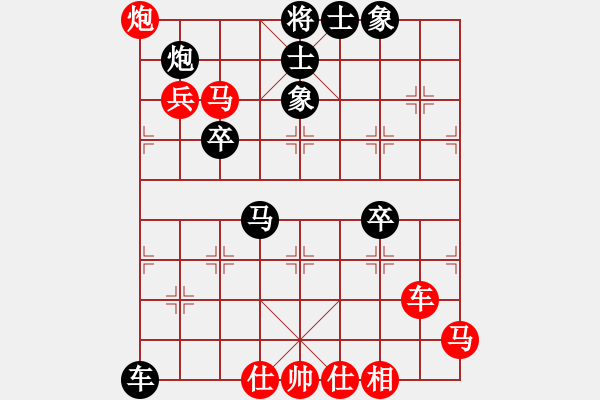 象棋棋譜圖片：肖春堂大師(5段)-和-鞏義南方(6段) - 步數(shù)：70 