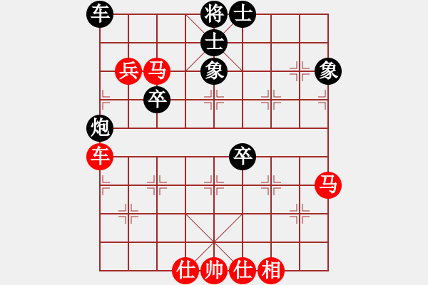 象棋棋譜圖片：肖春堂大師(5段)-和-鞏義南方(6段) - 步數(shù)：80 