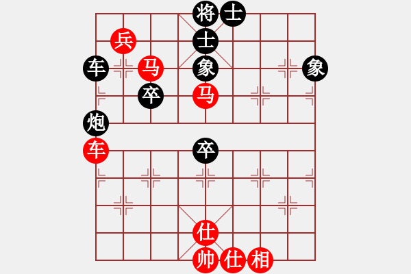 象棋棋譜圖片：肖春堂大師(5段)-和-鞏義南方(6段) - 步數(shù)：90 