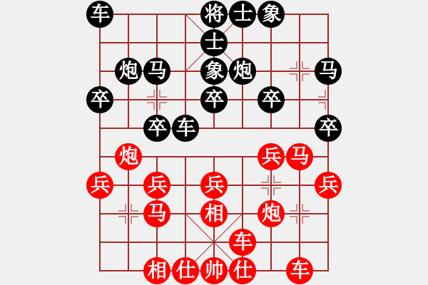 象棋棋譜圖片：六妙白茶北京 唐丹 勝 杭州燃?xì)饧瘓F(tuán) 趙冠芳 - 步數(shù)：20 