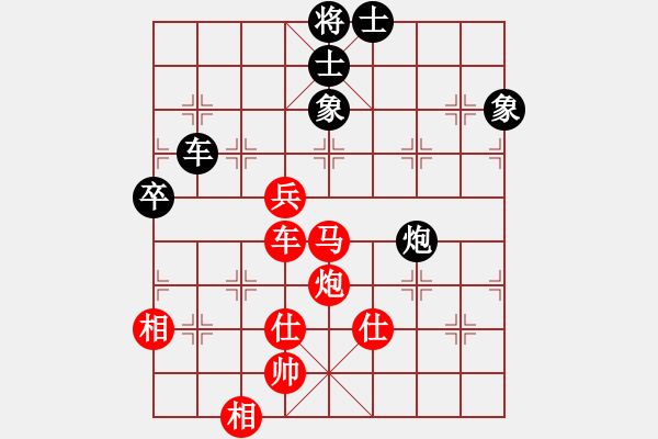 象棋棋譜圖片：浙江二臺(tái)(日帥)-勝-八路(8段)中炮對(duì)鴛鴦炮 - 步數(shù)：130 