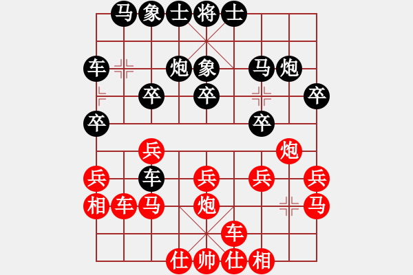 象棋棋譜圖片：浙江二臺(tái)(日帥)-勝-八路(8段)中炮對(duì)鴛鴦炮 - 步數(shù)：20 