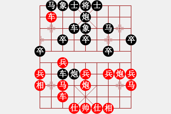 象棋棋譜圖片：浙江二臺(tái)(日帥)-勝-八路(8段)中炮對(duì)鴛鴦炮 - 步數(shù)：30 