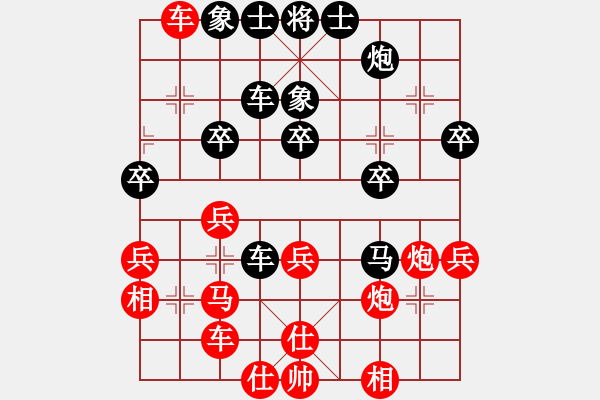 象棋棋譜圖片：浙江二臺(tái)(日帥)-勝-八路(8段)中炮對(duì)鴛鴦炮 - 步數(shù)：40 