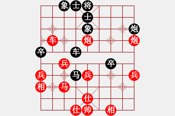 象棋棋譜圖片：浙江二臺(tái)(日帥)-勝-八路(8段)中炮對(duì)鴛鴦炮 - 步數(shù)：60 