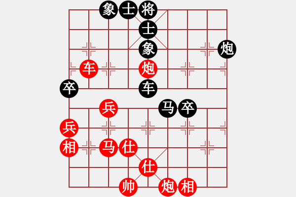 象棋棋譜圖片：浙江二臺(tái)(日帥)-勝-八路(8段)中炮對(duì)鴛鴦炮 - 步數(shù)：70 