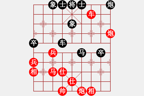 象棋棋譜圖片：浙江二臺(tái)(日帥)-勝-八路(8段)中炮對(duì)鴛鴦炮 - 步數(shù)：80 