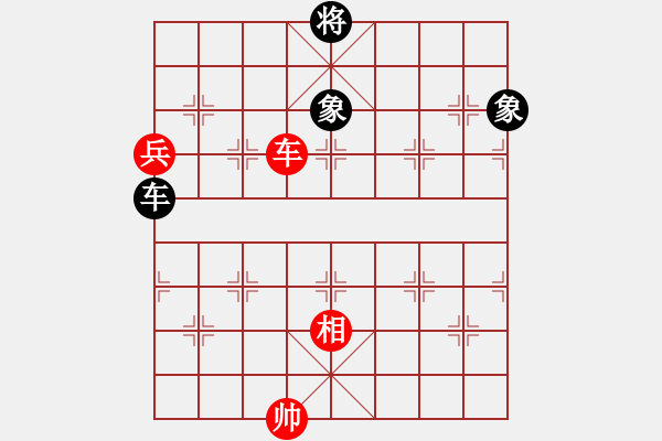 象棋棋譜圖片：094b – 車高兵相對(duì)車雙象 - 步數(shù)：0 