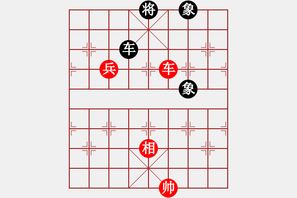 象棋棋譜圖片：094b – 車高兵相對(duì)車雙象 - 步數(shù)：20 